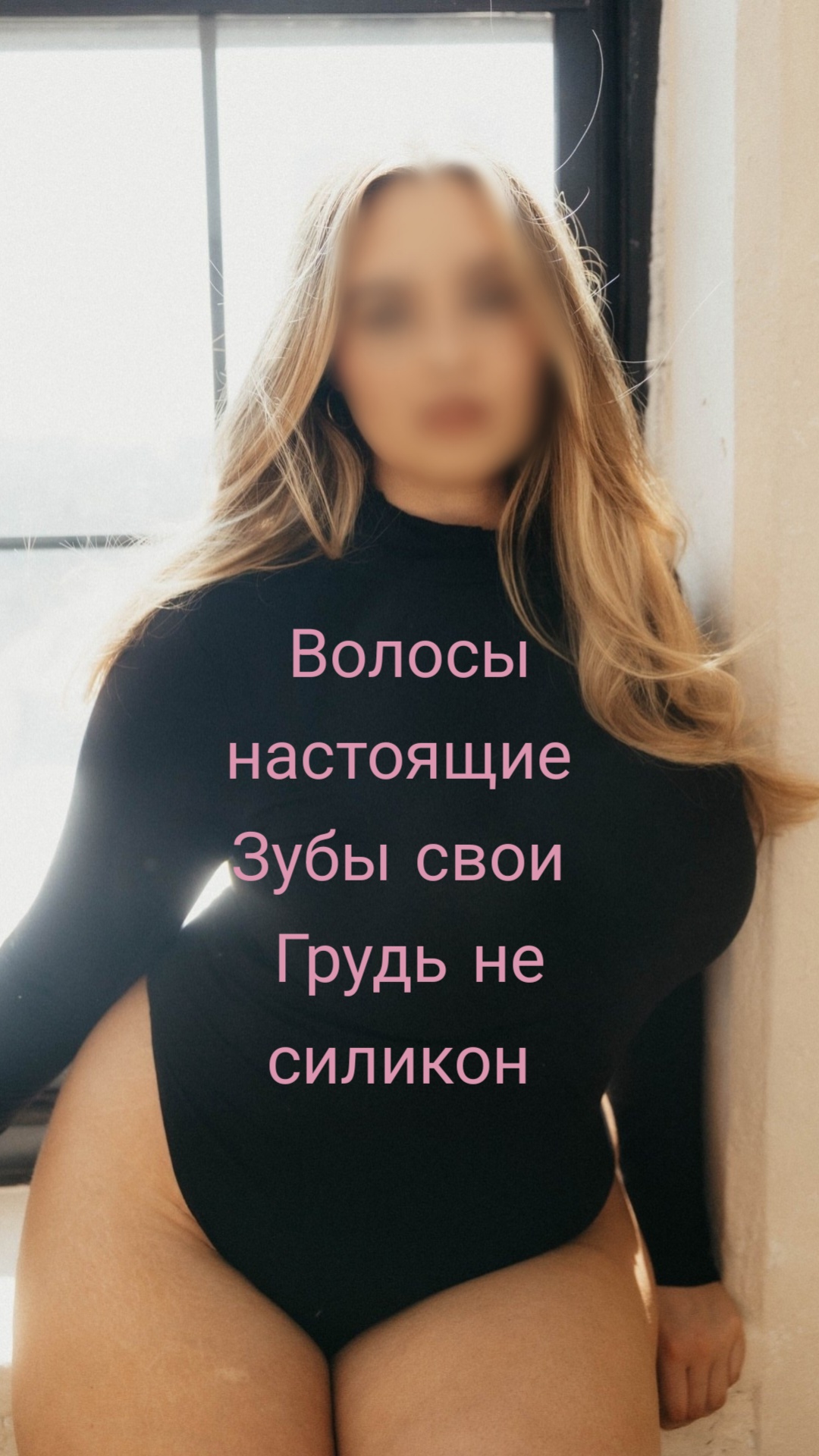 Подруга  - Благовещенск