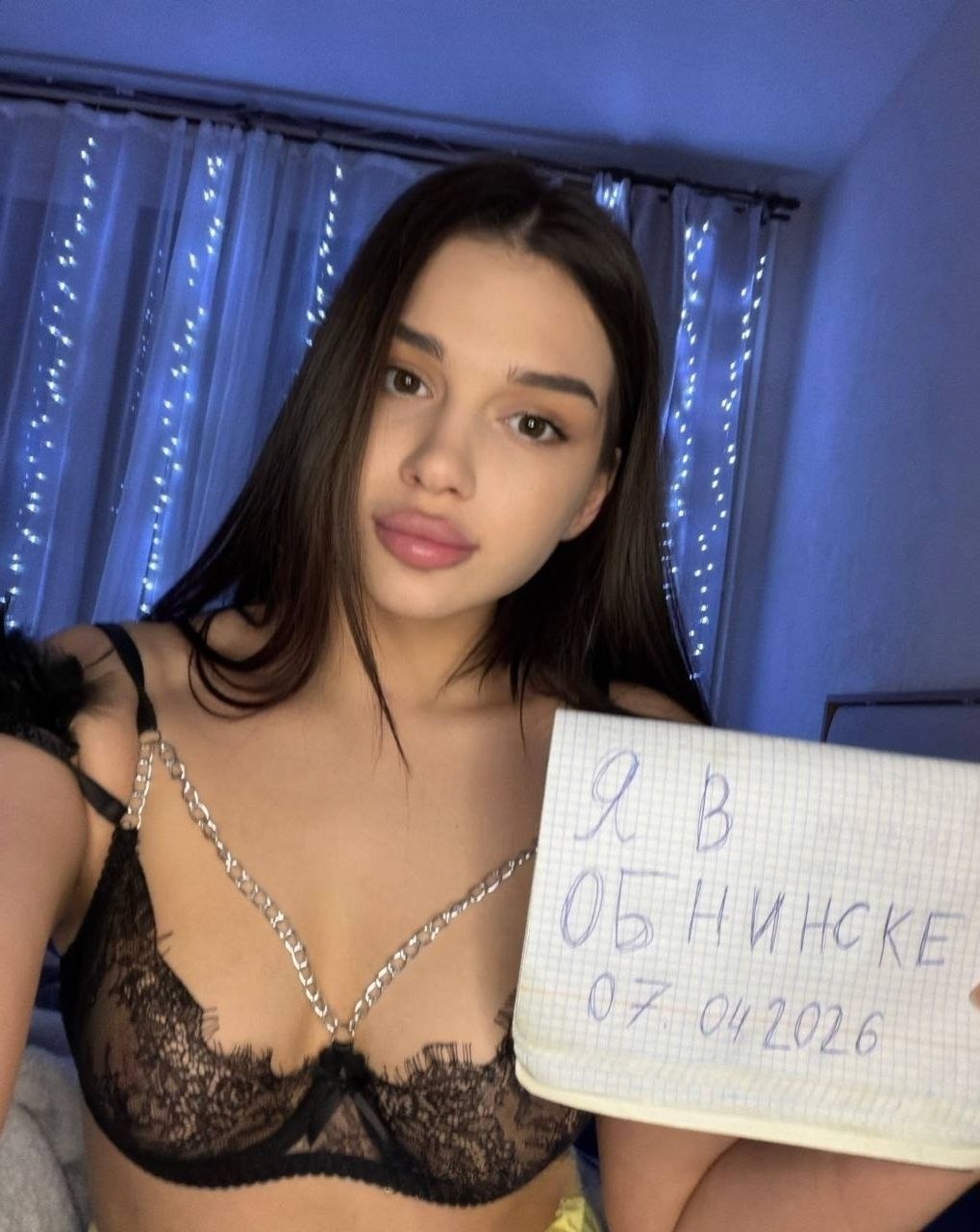 Подруга  - Обнинск