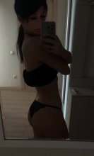 Подруга  - Южно-Сахалинск