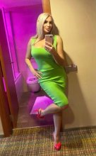 Подруга София - Петропавловск-Камчатский