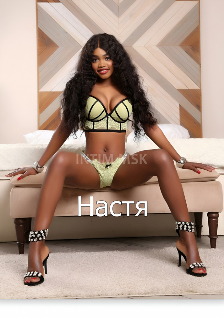 Подруга  - Клин