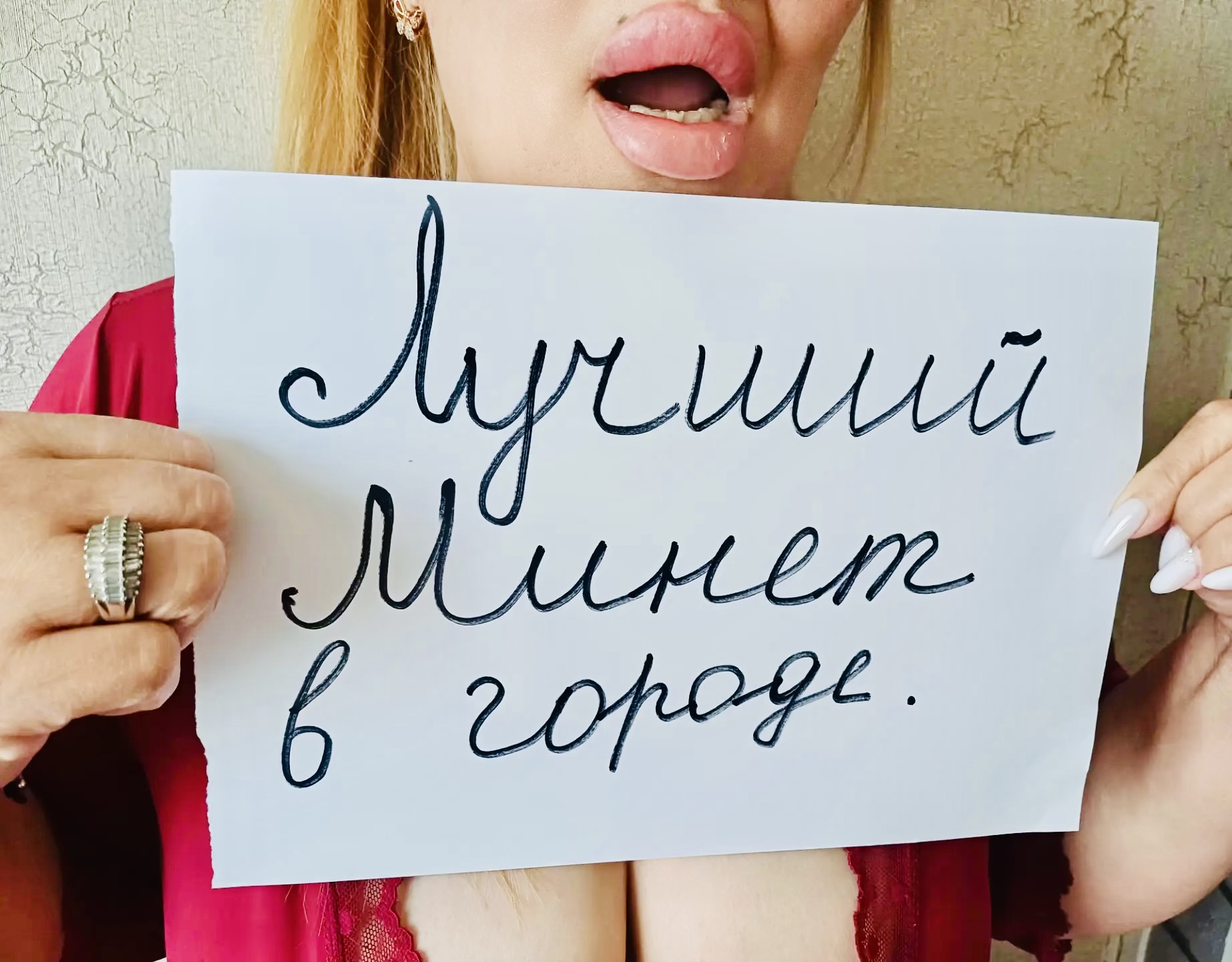 Подруга  - Серпухов