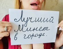 Подруга Марина - Серпухов