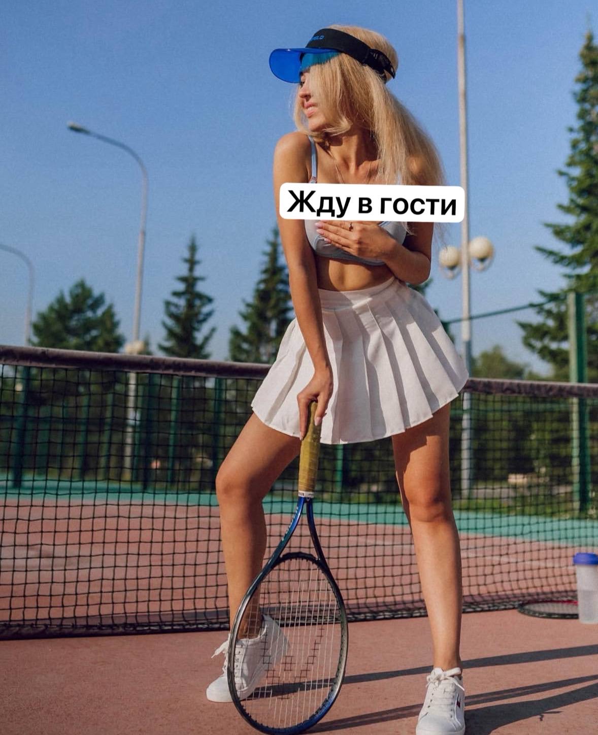 Подруга  - Южно-Сахалинск