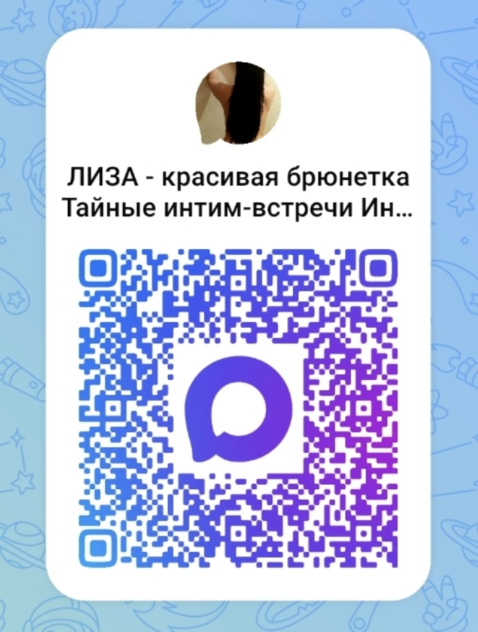 Подруга  - Архангельск