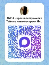 Подруга  - Архангельск