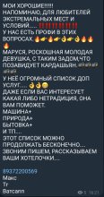 Girl MARUSYa!!!! 23 GODA!!!!! LYuBYE USLUGI!!!!! LYuBYE!!!!!! - Vyborg