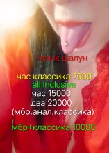 Подруга Индивидуалка - Норильск Подруга Индивидуалка - Норильск