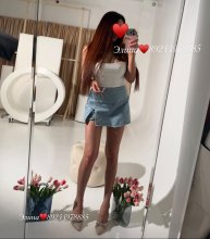 Подруга Элина ♥️ Сексуальная Киса ♥️ - Южно-Сахалинск Подруга Элина ♥️ Сексуальная Киса ♥️ - Южно-Сахалинск
