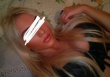 Подруга ИнгаХхх - Коломна