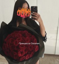 Подруга  - Южно-Сахалинск