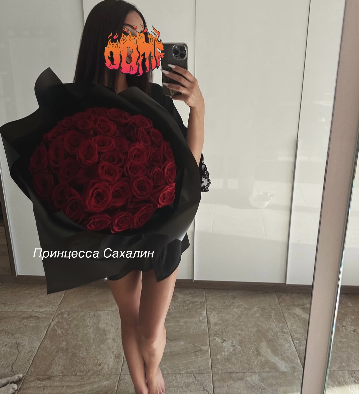 Подруга  - Южно-Сахалинск