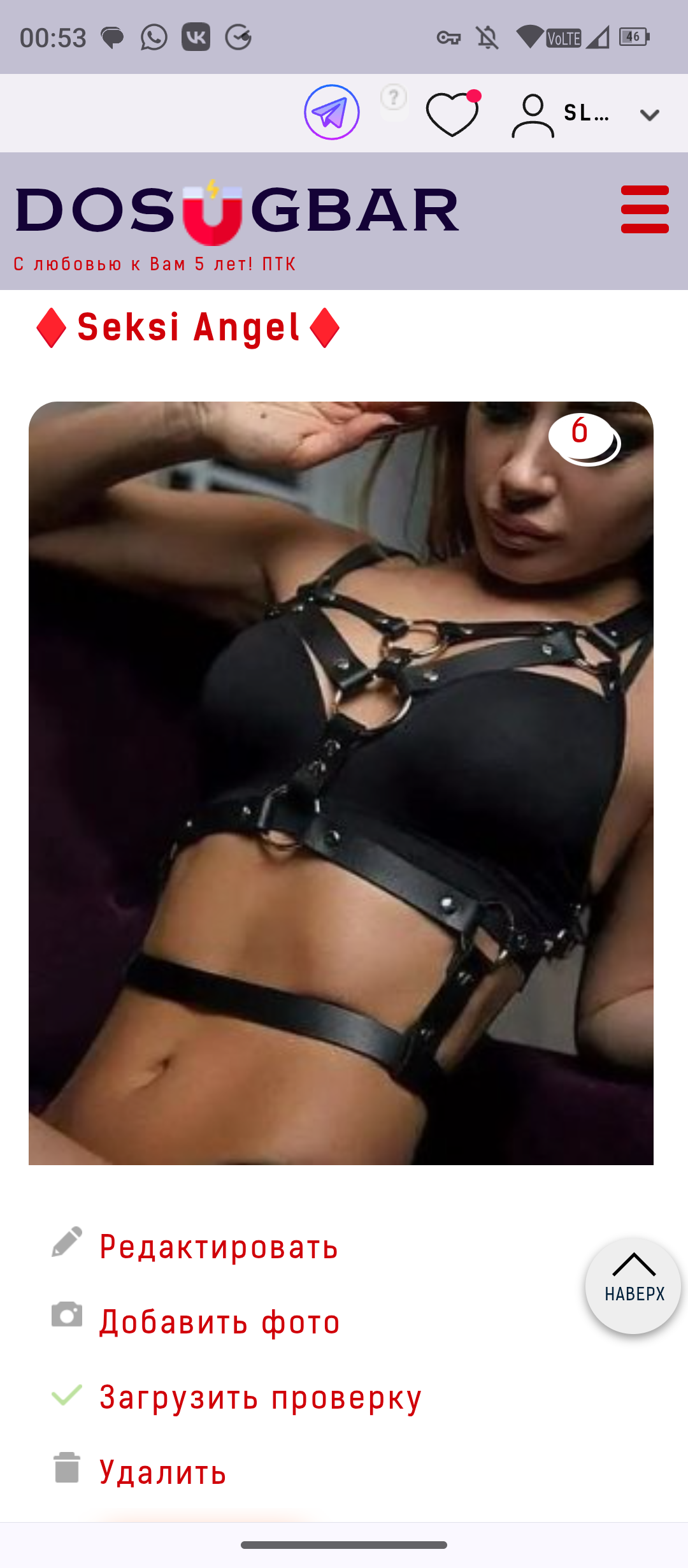 Подруга ♦️Seksi♦️ТОП 10/10 - Петропавловск-Камчатский