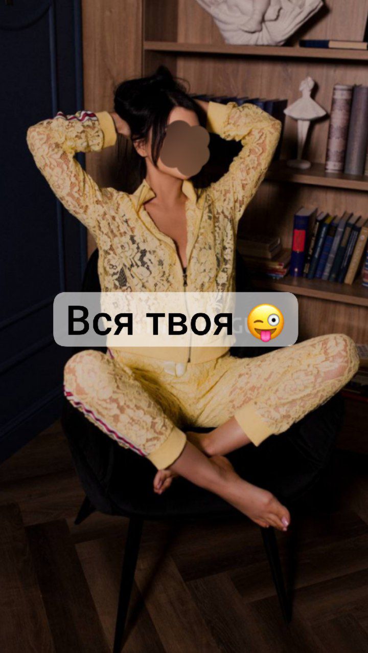 Подруга Нази - Старый Оскол