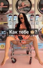 Подруга Нази - Старый Оскол Подруга Нази - Старый Оскол
