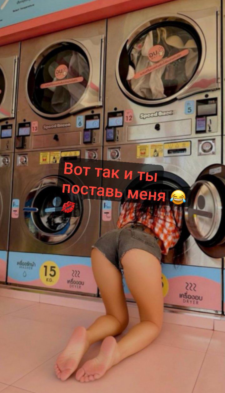 Подруга Нази - Старый Оскол