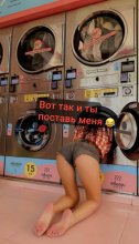 Подруга Нази - Старый Оскол