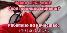 Подруга Маришка,фото Реал,оплата наличными. - Южно-Сахалинск Подруга Маришка,фото Реал,оплата наличными. - Южно-Сахалинск