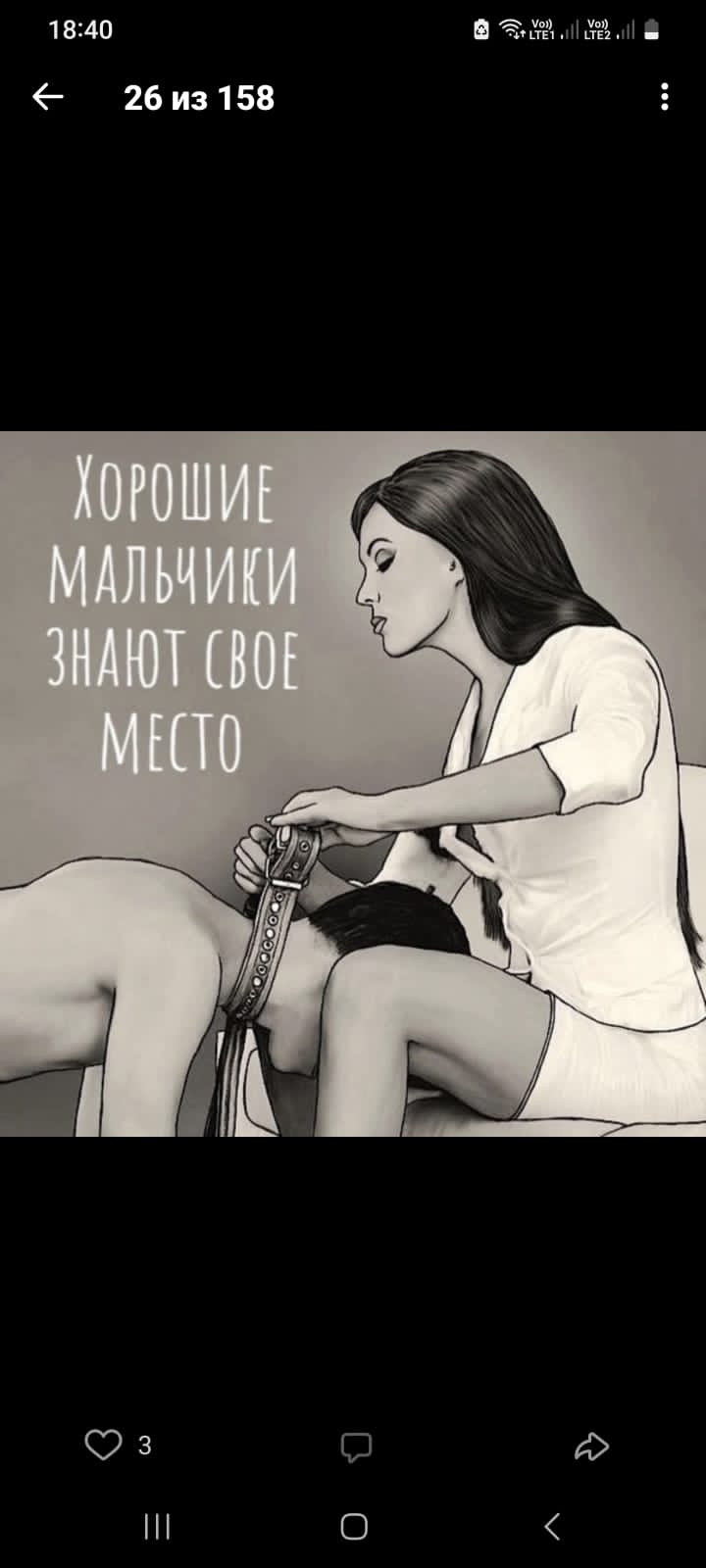 Подруга Лизка - Норильск