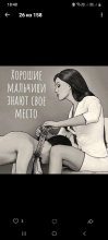 Подруга Лизка - Норильск