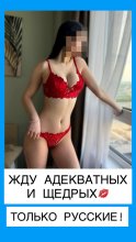 Подруга KAMILLA - Обнинск Подруга KAMILLA - Обнинск