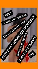Подруга ДЛЯ РУССКИХ - Обнинск