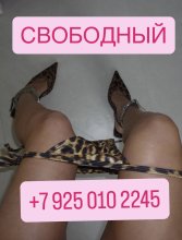 Подруга Марина - Благовещенск Подруга Марина - Благовещенск