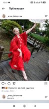Подруга Анна - Благовещенск