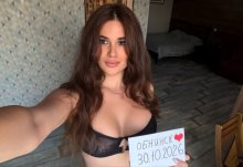 Подруга Анжелина❤️РЕАЛЬНАЯ✅️ - Обнинск Подруга Анжелина❤️РЕАЛЬНАЯ✅️ - Обнинск